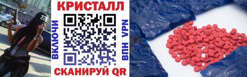 как найти закладки Бабаево АМФЕТАМИН Розовый