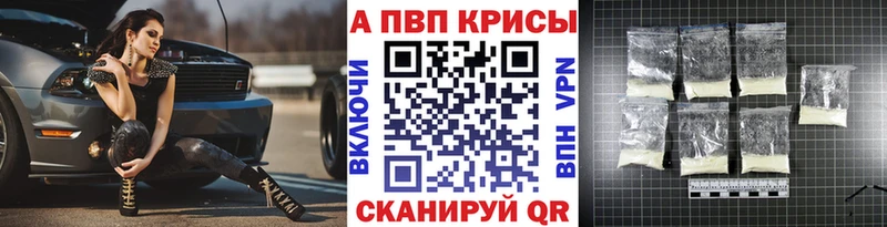 как найти закладки Бабаево А ПВП крисы CK