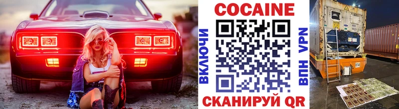 Кокаин Fish Scale Бабаево