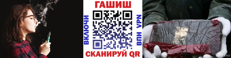 купить  сайты  Бабаево  ГАШИШ хэш 