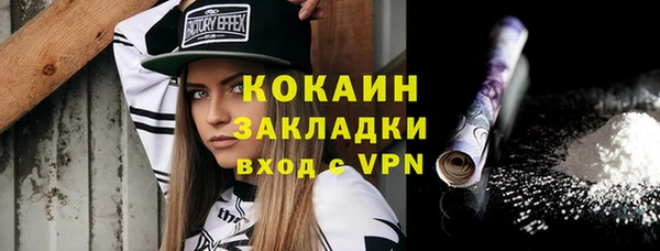 прущий лед Орехово-Зуево