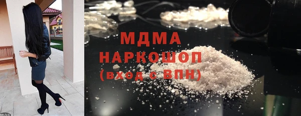 COCAINE Новый Уренгой