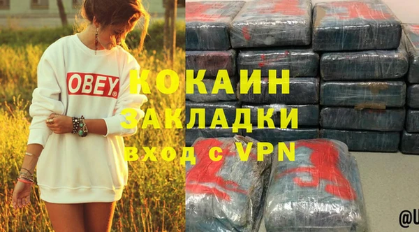 прущий лед Орехово-Зуево