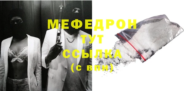 прущий лед Орехово-Зуево
