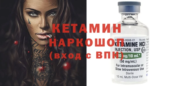 прущий лед Орехово-Зуево