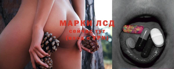 прущий лед Орехово-Зуево