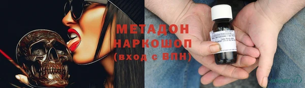 героин Долгопрудный