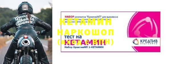 COCAINE Новый Уренгой