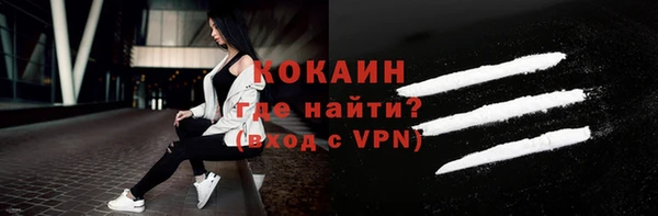 прущий лед Орехово-Зуево