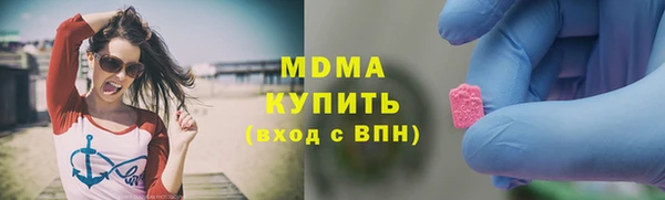 COCAINE Новый Уренгой