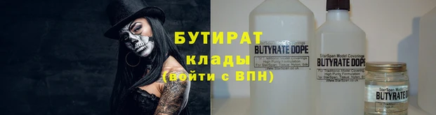COCAINE Новый Уренгой