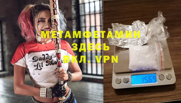 героин Долгопрудный