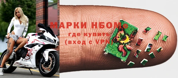 героин Долгопрудный