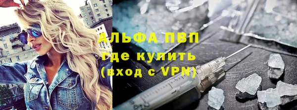 героин Долгопрудный