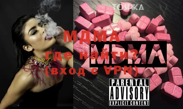 COCAINE Новый Уренгой
