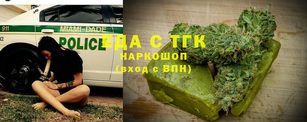 COCAINE Новый Уренгой