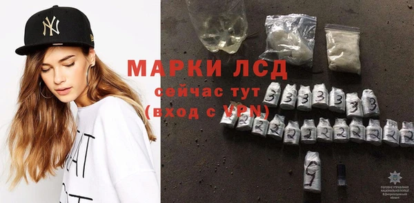COCAINE Новый Уренгой