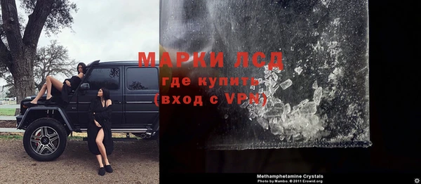 героин Долгопрудный