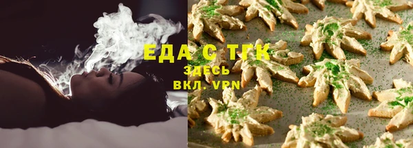 прущий лед Орехово-Зуево