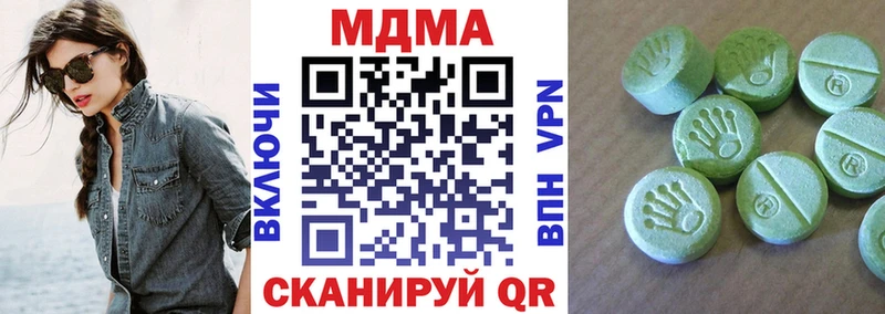 МДМА crystal  Бабаево 