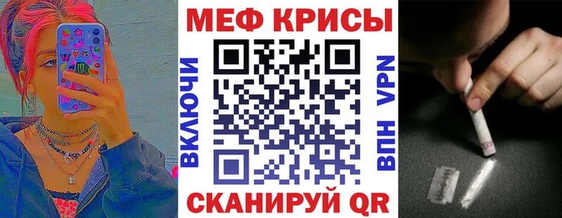 МЕФ мука  Бабаево 