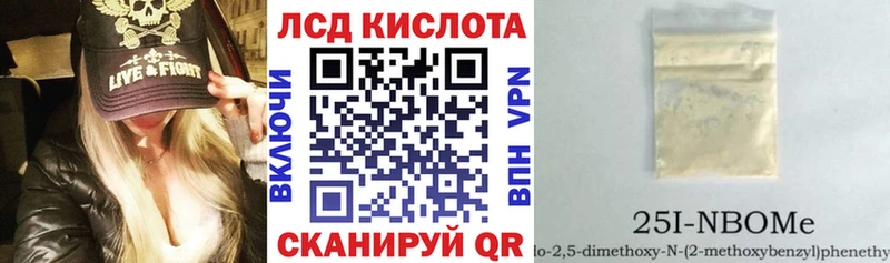 Наркотические марки 1500мкг  Бабаево 